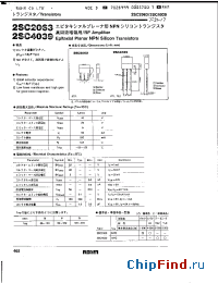 Datasheet 2SC2063 manufacturer Rohm